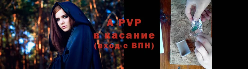 A-PVP Соль Кукмор