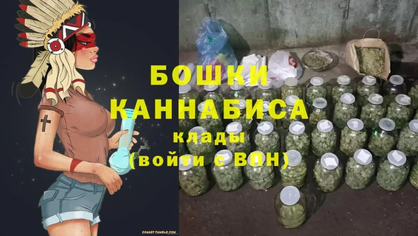 альфа пвп VHQ Вязьма