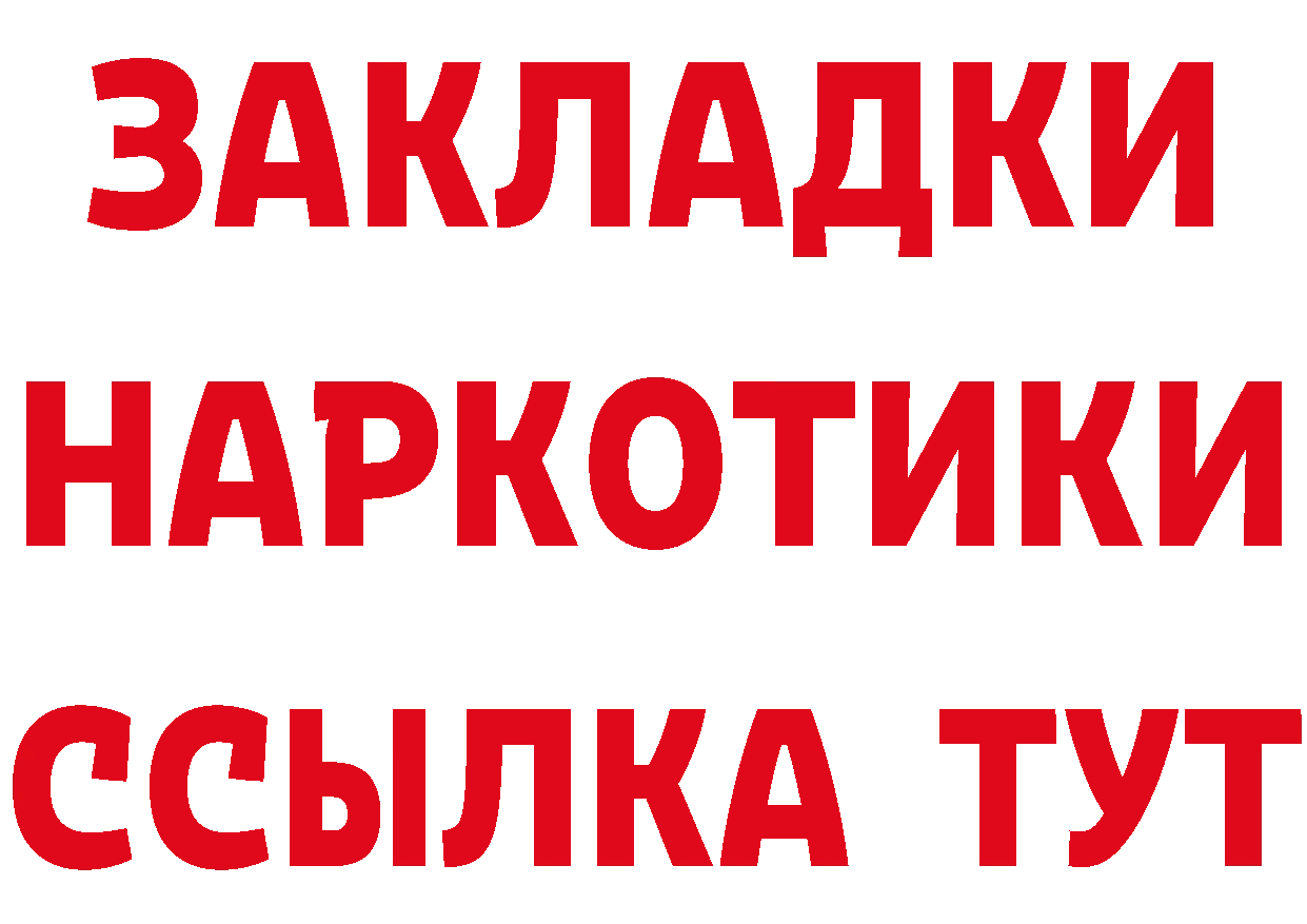 ТГК вейп вход площадка блэк спрут Кукмор